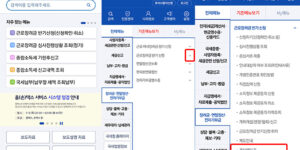 24년 근로장려금 반기 신청 금액