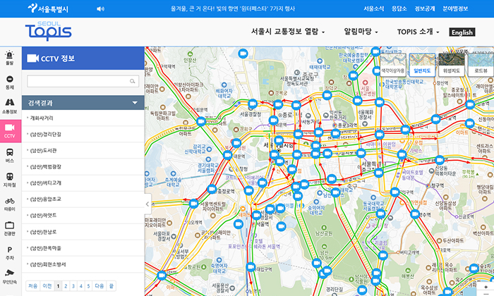 서울시 Topis 사이트