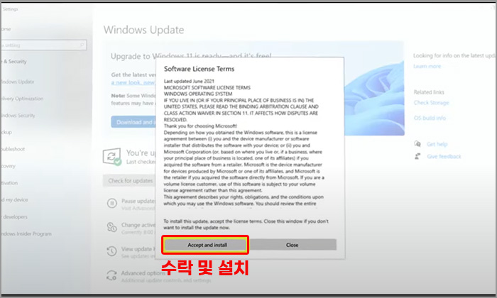 소프트웨어 사용 조건