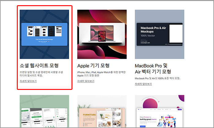 템플릿 갤러리