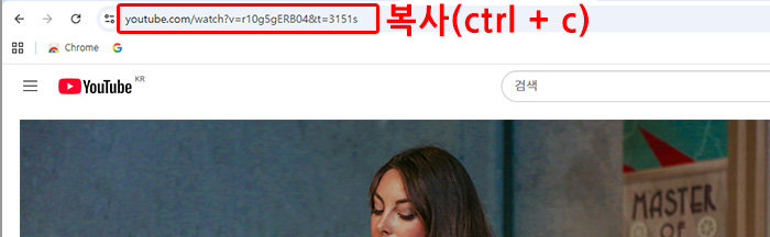 음원 추출 사이트 이용방법