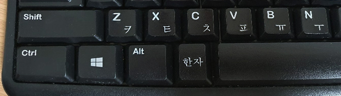 키보드 윈도우 키